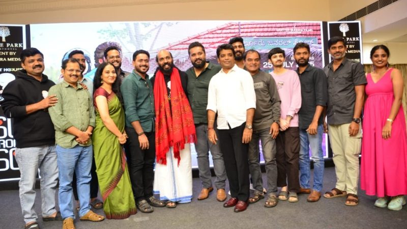 “ಸು ಫ್ರಮ್ ಸೋ ” ಚಿತ್ರಕ್ಕೆ ಜನರಿಂದ ಮೆಚ್ಚುಗೆಯ ಮಹಾಪೂರ : 100ಕ್ಕೂ ಅಧಿಕ ಚಿತ್ರಮಂದಿರಗಳು ಸೇರ್ಪಡೆ