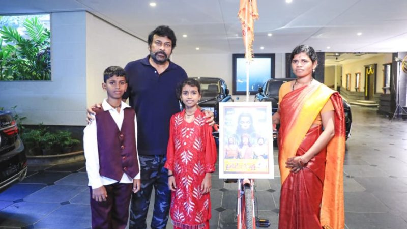 ಅಭಿಮಾನಿಗಳ ಹೃದಯ ಗೆದ್ದ ಮೆಗಾ ಸ್ಟಾರ್ ಚಿರಂಜೀವಿ