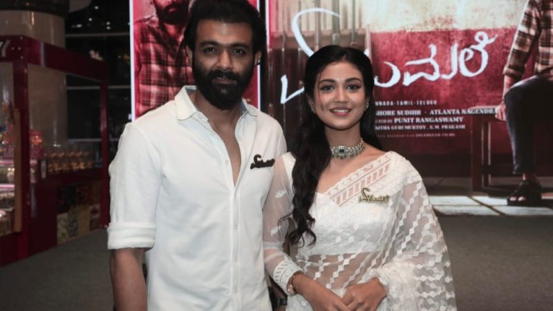 ಗಡಿನಾಡ ಪ್ರೇಮಕಥೆಯ “ಏಳುಮಲೆ” ಟ್ರೇಲರ್ ಬಿಡುಗಡೆಗೆ ತಾರಾ ನಟರ ಬಲ