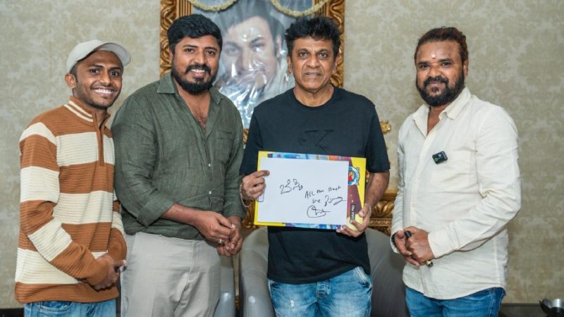 “ಬೆಸ್ಟಿ” ಚಿತ್ರದ ಶೀರ್ಷಿಕೆ ಬಿಡುಗಡೆ ಮಾಡಿ ಶುಭಕೋರಿದ ನಟ ಶಿವರಾಜಕುಮಾರ್