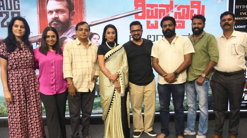 ನಟ ವಿಜಯ್ ರಾಘವೇಂದ್ರ ನಟನೆಯ “ರಿಪ್ಪನ್ ಸ್ವಾಮಿ” ಟ್ರೇಲರ್ ಬಿಡುಗಡೆ