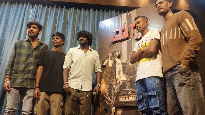 ” ಮಗ್ನೆ”. ವಿಡಿಯೋ ಆಲ್ಬಂ ಬಿಡುಗಡೆ : ನಟ ದೃವ ಸರ್ಜಾ ಮೆಚ್ಚುಗೆ