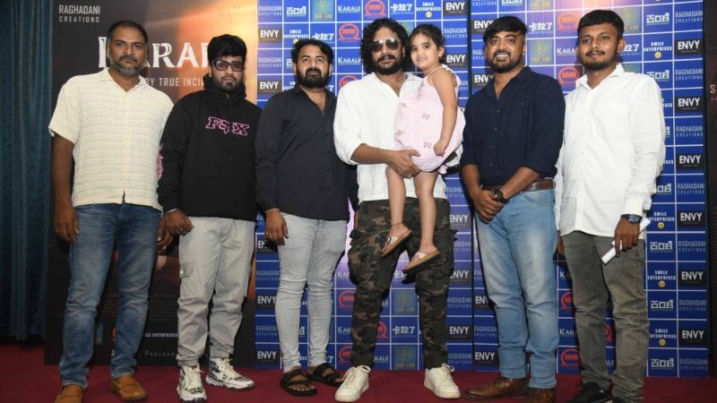 “ಕರಳೆ” ಚಿತ್ರ ತಂಡದಿಂದ ಐ ಫೋನ್ ಉಡುಗೊರೆ; ನಟ ವಸಿಷ್ಠ ಸಿಂಹ ಶುಭಹಾರೈಕೆ