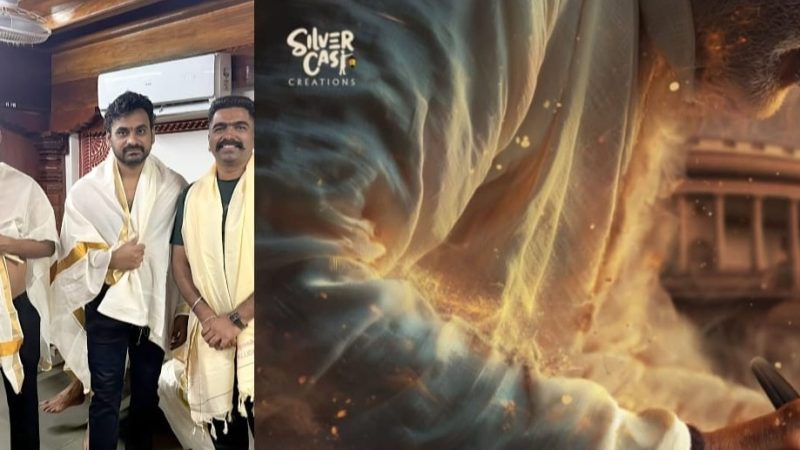 ಪ್ರಧಾನಿ ನರೇಂದ್ರ ಮೋದಿ ಬಯೋಪಿಕ್ “ಮಾ ವಂದೇ” ಚಿತ್ರದಲ್ಲಿ ಮಲಯಾಳಂ ನಟ ಉನ್ನಿ ಮುಕುಂದನ್