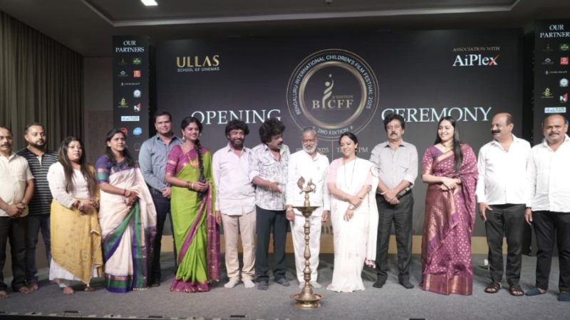 ಬೆಂಗಳೂರು ಅಂತರಾಷ್ಟ್ರೀಯ ಮಕ್ಕಳ ಚಲನಚಿತ್ರೋತ್ಸವದ ಎರಡನೇ ಆವೃತ್ತಿ ಆರಂಭ