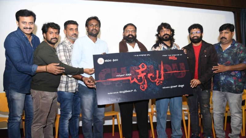 “ಚೈಲ್ಡು” ಕಾಕ್ರೋಚ್ ಸುಧೀ ನಾಯಕನಾಗುತ್ತಿರುವ ಹೊಸ ಚಿತ್ರ