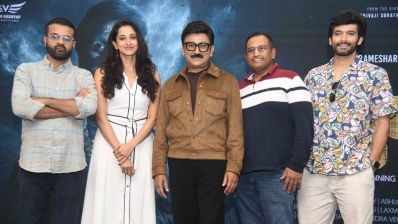 ರಮೇಶ್ ಅರವಿಂದ್ ಹುಟ್ಟುಹಬ್ಬಕ್ಕೆ “ದೈಜಿ” ಚಿತ್ರದ ಟೀಸರ್ ಬಿಡುಗಡೆ: ಕುತೂಹಲ ಹೆಚ್ಚಳ