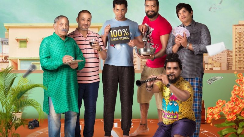 “ಟೈಮ್ ಪಾಸ್” ಚಿತ್ರದ ಟೀಸರ್ ಗೆ ಬಾರಿ ಮೆಚ್ಚುಗೆ