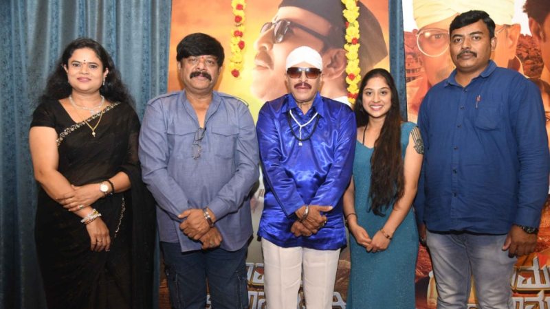 “ಚಾಮಯ್ಯ ಸನ್ ಆಫ್ ರಾಮಾಚಾರಿ” ಚಿತ್ರದ ಮೂಲಕ ಡಾ, ವಿಷ್ಣುವರ್ಧನ್ ಕಣ್ತುಂಬಿಕೊಳ್ಳುವ ಸದಾವಕಾಶ