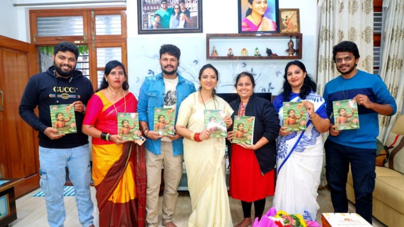 `ಕೆಂದಾವರೆ’ ಕಾದಂಬರಿ ಬಿಡುಗಡೆ: ಶೀಘ್ರದಲ್ಲಿ ಸಿನಿಮಾರೂಪದಲ್ಲಿ ಪ್ರೇಕ್ಷಕರ ಮುಂದೆ