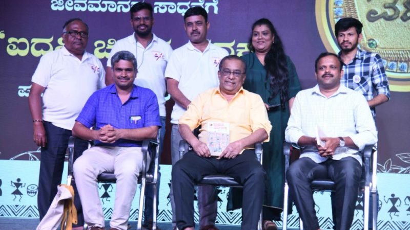 ಐದನಿ ಸಂಸ್ಥೆಯಿಂದ ಡಾ. ರವಿ ಕೋರಿ ಶೆಟ್ಟರ್ ಗೆ ಚಿನ್ನದ ಪದಕ