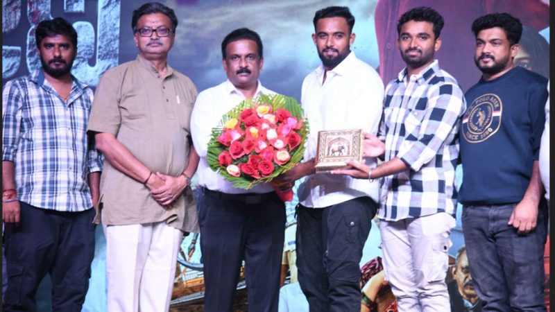 ಹಳ್ಳಿಗಾಡಿನ ಸೊಗಡಿನ ಚಿತ್ರ” ರೋಣ” ನವಂಬರ್ 7ಕ್ಕೆ ತೆರೆಗೆ ಬರಲು ಸಜ್ಜು