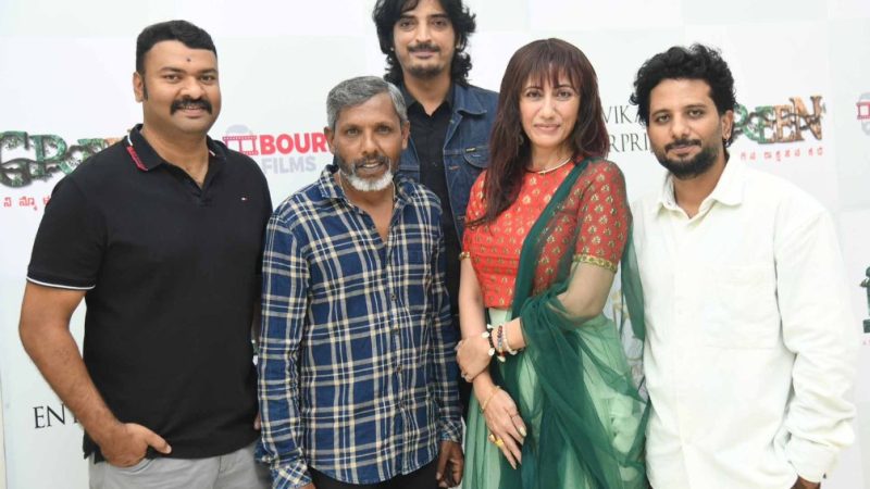 ವಿಭಿನ್ನ ಕಥಾಹಂದರದ “ಗ್ರೀನ್” ಚಿತ್ರ ಅಕ್ಟೋಬರ್ 23ಕ್ಕೆ ತೆರೆಗೆ
