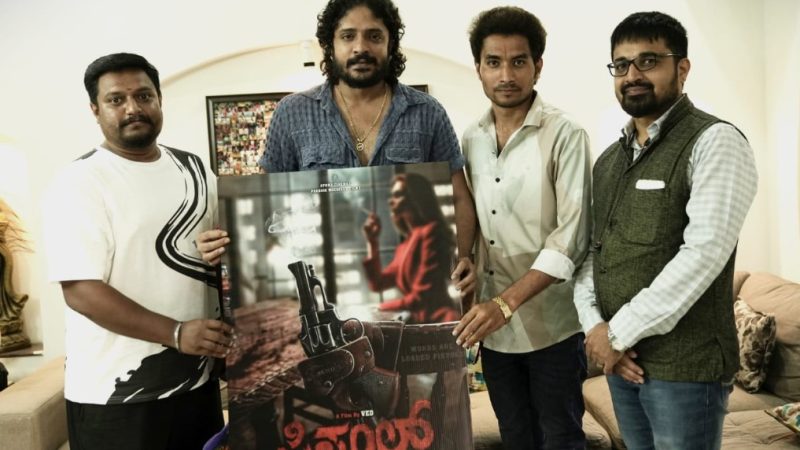 ಸಸ್ಪೆನ್ಸ್, ಥ್ರಿಲ್ಲರ್ ಕಥೆಯೊಂದಿಗೆ “ಪಿಸ್ತೂಲ್ : ಹಿಡಿದ ಪ್ರಬೀಕ್ ಮೊಗವೀರ್