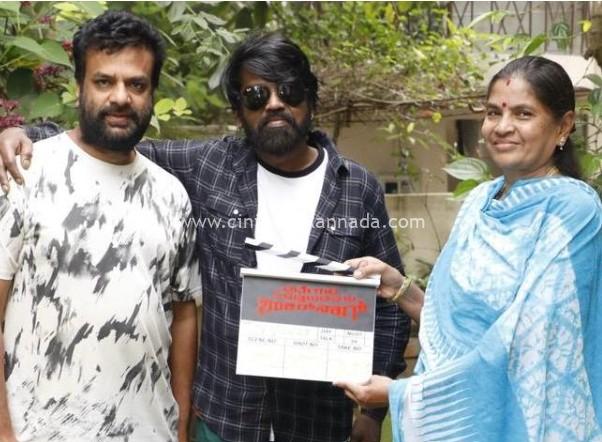 ನಾಗಶೇಖರ್ ನಟನೆಯ ‘ವಾರ್ತೆಗಳು ಓದುತ್ತಿರುವವರು ಶಂಕರ್ ನಾಗ್ ‘ ಚಿತ್ರ ಆರಂಭ