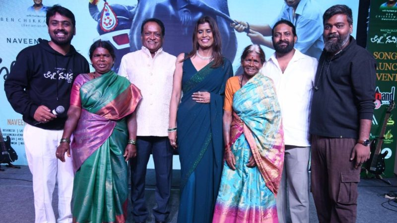 ಗಾಯಕ ನವೀನ್ ಸಜ್ಜು ನಟನೆ “ಲೋ ನವೀನ” ಚಿತ್ರದ “ಕೋಣಾಣೆ” ಹಾಡು ಬಿಡುಗಡೆ