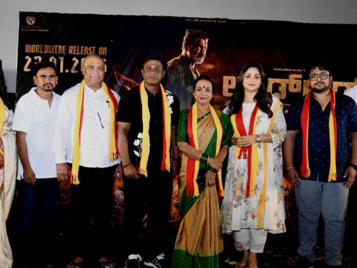 ಸ್ಯಾಂಡಲ್ ವುಡ್ ಸಲಗ ದುನಿಯಾ ವಿಜಯ್ ಹುಟ್ಟುಹಬ್ಬಕ್ಕೆ “ಲ್ಯಾಂಡ್ ಲಾರ್ಡ್” ಚಿತ್ರ ಬಿಡುಗಡೆ