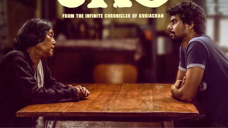 ಮಲಯಾಳಂ ಸಿನಿಮಾ ವಿತರಣೆಯಲ್ಲಿ ದಾಖಲೆಯತ್ತ ರಾಜ್ ಬಿ ಶೆಟ್ಟಿ ಲೈಟರ್ ಬುದ್ದ ಫಿಲಂಸ್