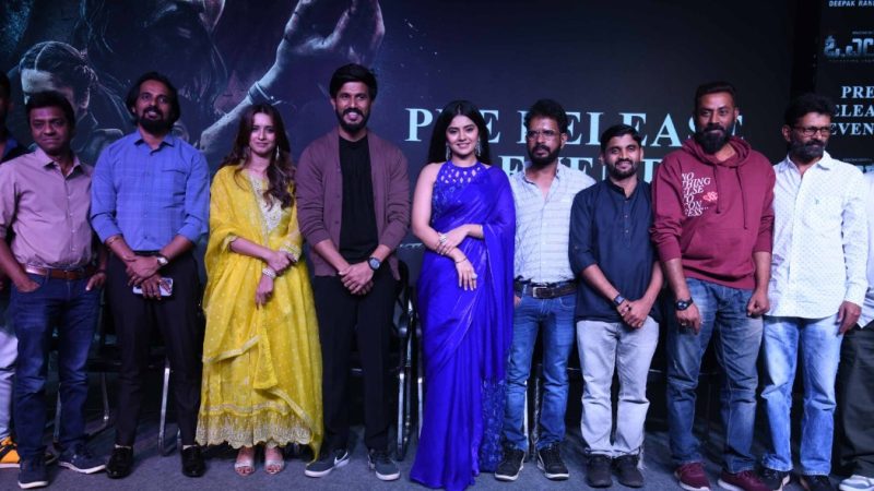 “ಓ.ಎಲ್.ಸಿ” ಚಿತ್ರ ನವೆಂಬರ್ 28 ರಂದು ಬಿಡುಗಡೆ