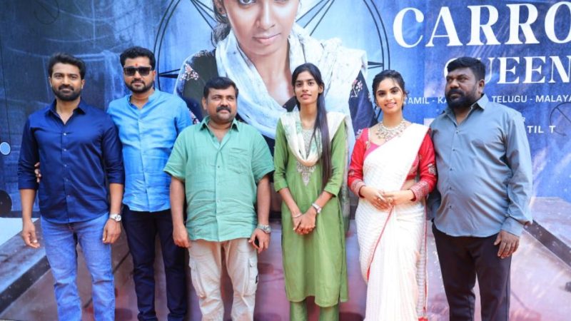 ನಾಗೇಶ್ ಪಾಟೀಲ್ ಟಿ ನಿರ್ಮಾಣದ “ದಿ ಕ್ಯಾರಮ್ ಕ್ವೀನ್” ಚಿತ್ರಕ್ಕೆ ಚೆನ್ನೆನಲ್ಲಿ ಮುಹೂರ್ತ