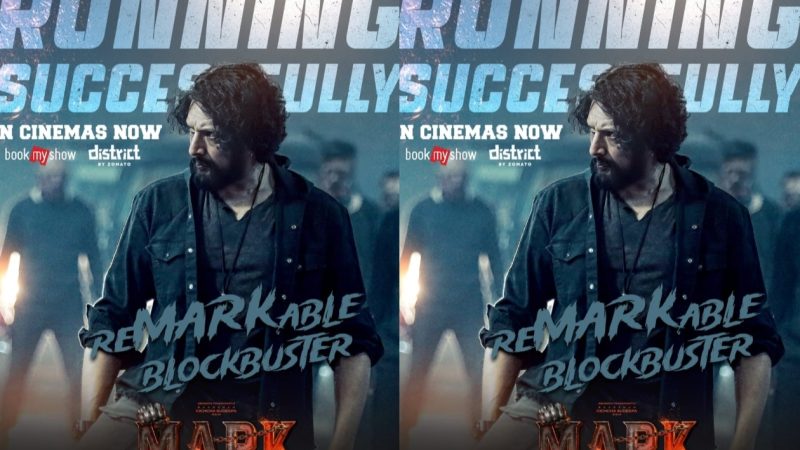 ಕಿಚ್ಚ ಅಭಿನಯದ “ಮಾರ್ಕ್” ಮೊದಲ ವಾರ 35 ಕೋಟಿ ಗಳಿಕೆ