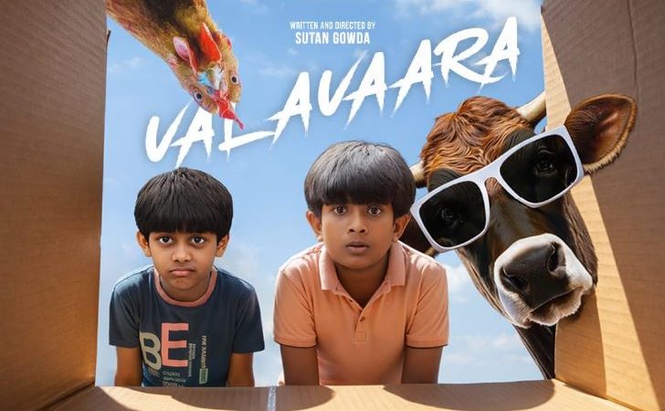 Valavaara Movie Review: ಗ್ರಾಮೀಣ ಸೊಗಡಿನಲ್ಲಿ ಮೂಡಿಬಂದ ಮನಸ್ಸು ತಟ್ಟವ ಕಥನ “ವಲವಾರ”