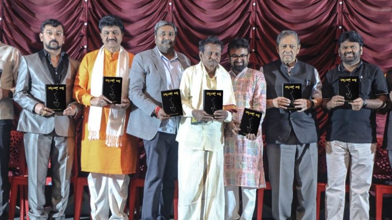 “ಥ್ಯಾಂಕ್ಸ್ ಅಪ್ಪ” ಕನ್ನಡ ಕಾದಂಬರಿ ಬಿಡುಗಡೆ ಮಾಡಿದ ನ್ಯಾ,ಸಂತೋಷ್ ಹೆಗಡೆ
