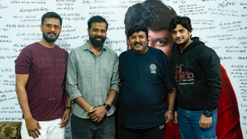 “ಪ್ರೇಮಿ” ಚಿತ್ರದ “ಬಾರೋ ಬಾರೋ ಎಣ್ಣೆ ಹೊಡೆಯೋಣ ಹಾಡು ಬಿಡುಗಡೆ