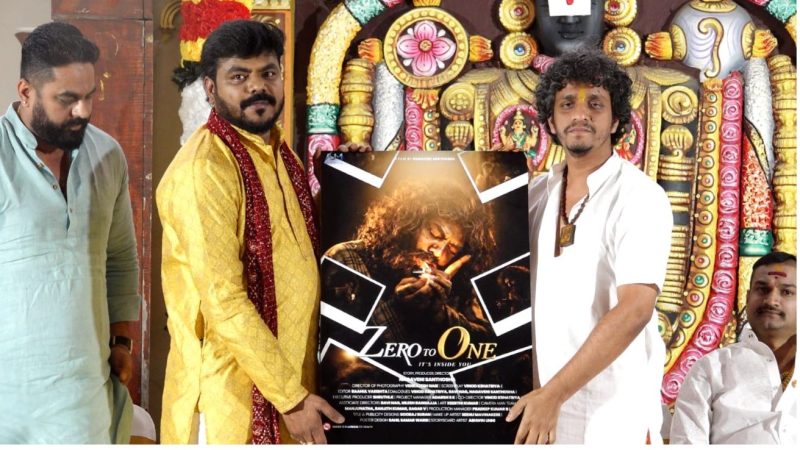 ಯುವ ಪ್ರತಿಭೆಗಳ “ಜಿರೋ ಟೂ ಹಿರೋ” ಚಿತ್ರಕ್ಕೆ ಅರ್ಜುನ ಅವಧೂತರ ಆಶೀರ್ವಾದ