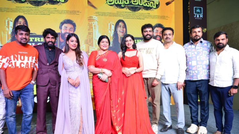 ಯುವ ಪ್ರತಿಭೆಗಳ “ಅಮೃತ ಅಂಜನ್” ಚಿತ್ರ ಜನವರಿ 30ರಂದು ರಾಜ್ಯಾದ್ಯಂತ ತೆರೆಗೆ