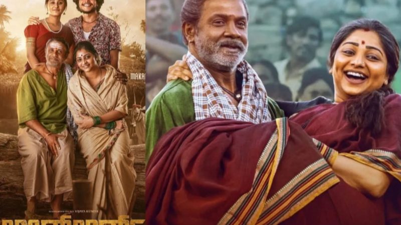 Land Lord Movie Review : ಶೋಷಣೆ – ದಬ್ಬಾಳಿಕೆ ಹೋರಾಟದ ಅಸ್ತ್ರಕ್ಕೆ ನೆಲ ಮೂಲದ ಕಥೆಯ ಸ್ಪರ್ಶ