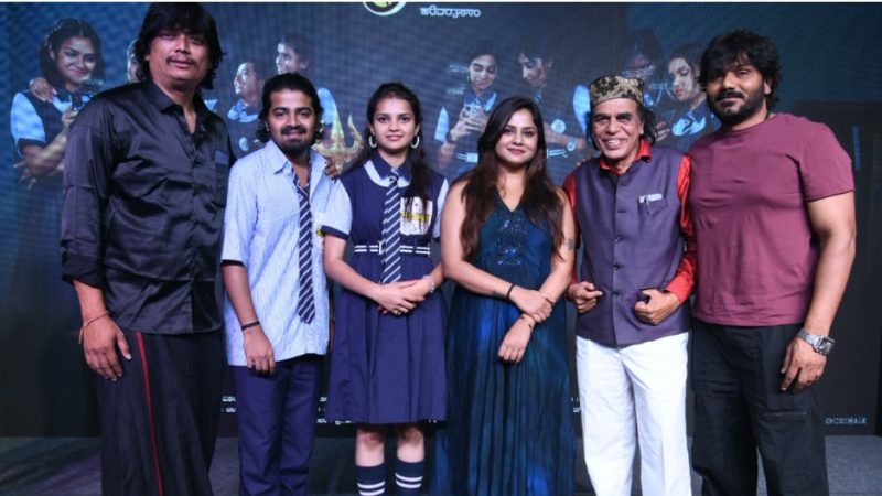 “ಮಗ್ಗಿಪುಸ್ತಕ” ಬದುಕಿನ ಲೆಕ್ಕಾಚಾರ : ಫೆಬ್ರವರಿ 13ಕ್ಕೆ ತೆರೆಗೆ