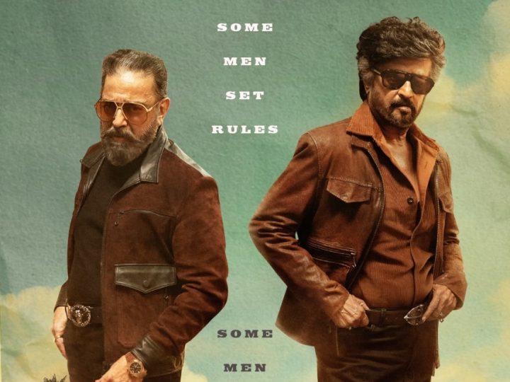 47 ವರ್ಷಗಳ ನಂತರ ರಜನೀಕಾಂತ್ – ಕಮಲ್ ಹಾಸನ್ ಜೋಡಿ ಜೊತೆಯಾಗಿ ನಟನೆ