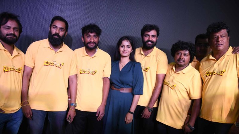 ಗಿಲ್ಲಿ ನಟನೆ “`ಸೂಪರ್ ಹಿಟ್ ” ‘ ಚಿತ್ರ ಫೆಬ್ರವರಿ 27ರಂದು ಬಿಡುಗಡೆಗೆ ಸಜ್ಜು