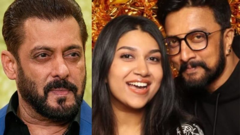 ಕಿಚ್ಚ ಸುದೀಪ್ ಮಗಳು ಸಾನ್ವಿ ಕಂಠಕ್ಕೆ ಸಲ್ಮಾನ್ ಖಾನ್ ಫಿದಾ