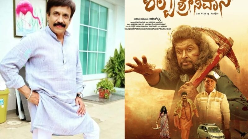 “ಶಿಲ್ಪಾ ಶ್ರೀನಿವಾಸ್” ಚಿತ್ರದ ವಿಶೇಷ ಹಾಡಿನಲ್ಲಿ ಹಿರಿಯ ನಟ ಅಭಿಜಿತ್