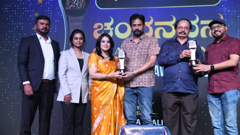ಚಂದನವನ ಫಿಲ್ಮ್ ಕ್ರಿಟಿಕ್ಸ್ ಅಕಾಡೆಮಿ 7 ನೇ ವರ್ಷದ ಟ್ರೋಫಿ ಅನಾವರಣ