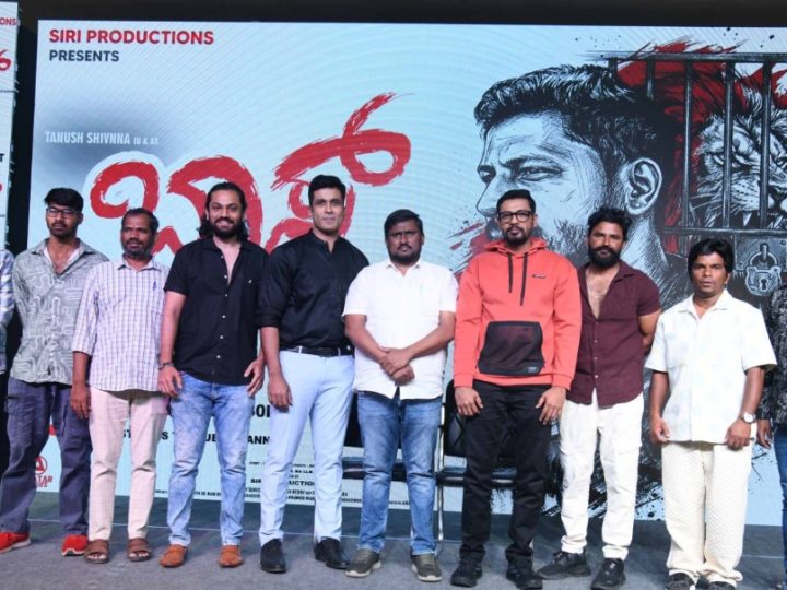 “ಬಾಸ್”, ಕ್ರೈಮ್ ಥ್ರಿಲ್ಲರ್ ಕಥೆಯ “ಬಾಸ್” ಚಿತ್ರದ ಫಸ್ಟ್ ಲುಕ್ ಟೀಸರ್ ಬಿಡುಗಡೆ