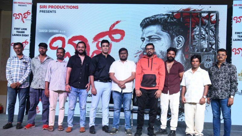 “ಬಾಸ್”, ಕ್ರೈಮ್ ಥ್ರಿಲ್ಲರ್ ಕಥೆಯ “ಬಾಸ್” ಚಿತ್ರದ ಫಸ್ಟ್ ಲುಕ್ ಟೀಸರ್ ಬಿಡುಗಡೆ