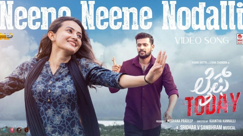” ಲೈಫ್ ಟುಡೇ” ಚಿತ್ರದ ನೀನೇ ನೀನೇ ನೋಡಲ್ಲಿ.. ಹಾಡು ಬಿಡುಗಡೆ