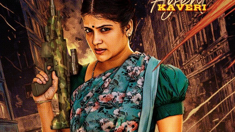 “ಆಪರೇಷನ್ ಡ್ರೀಮ್ ಥಿಯೇಟರ್ 666” ಗೆ ಎಂಟ್ರಿಕೊಟ್ಟ ನಟಿ ಅದಿತಿ ಬಾಲನ್