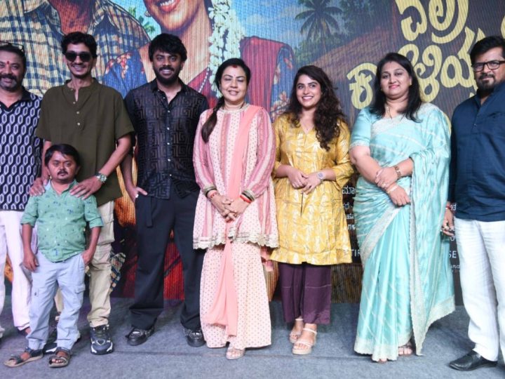 ಏಪ್ರಿಲ್ 24ಕ್ಕೆ “ಎಲ್ರ ಕಾಲೆಳಿಯತ್ತೆ ಕಾಲ” ಚಿತ್ರ ಬಿಡುಗಡೆ