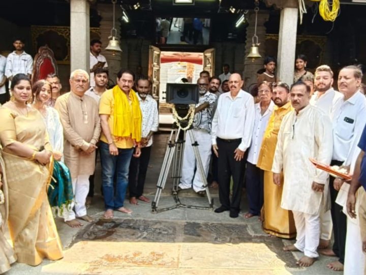 ಕದ್ರಿ ಮಂಜುನಾಥನ ಸನ್ನಿಧಿಯಲ್ಲಿ ”ಕೊರಗ್ಲಾ ತನಿಯಾ” ಮತ್ತು “ಕನ” ಚಿತ್ರಗಳ ಮುಹೂರ್ತ