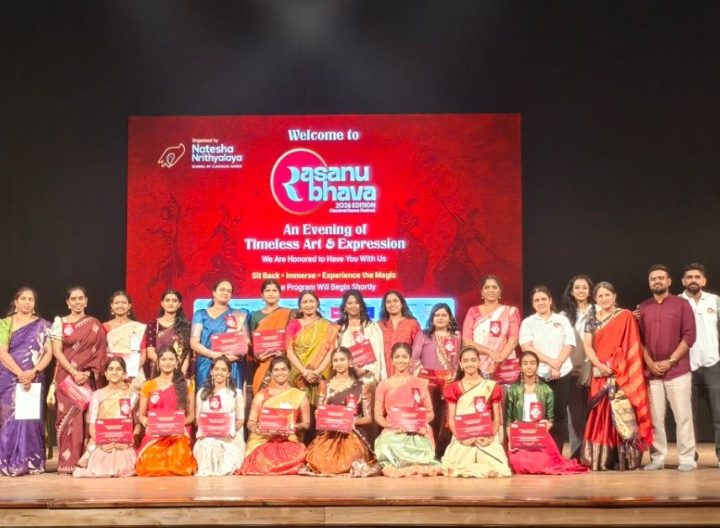 ‘ರಸಾನುಭವ” 2026’ ದಲ್ಲಿ ಸಾಂಸ್ಕೃತಿಕ ನೃತ್ಯಕಲೆಗಳ ಸಂಗಮ
