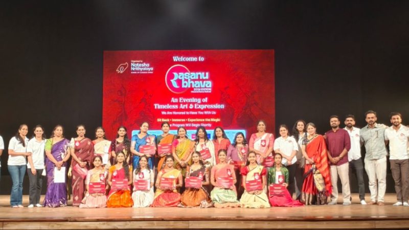 ‘ರಸಾನುಭವ” 2026’ ದಲ್ಲಿ ಸಾಂಸ್ಕೃತಿಕ ನೃತ್ಯಕಲೆಗಳ ಸಂಗಮ