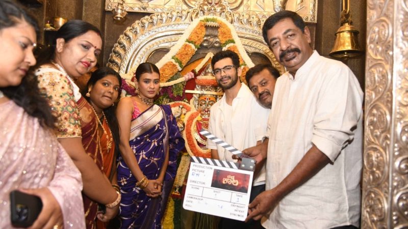 ನಟ ದಿಗಂತ್ ಅಭಿನಯದ “ರುದ್ರ ಕಾಲ” ಕ್ಕೆ‌ ಮಹೂರ್ತ