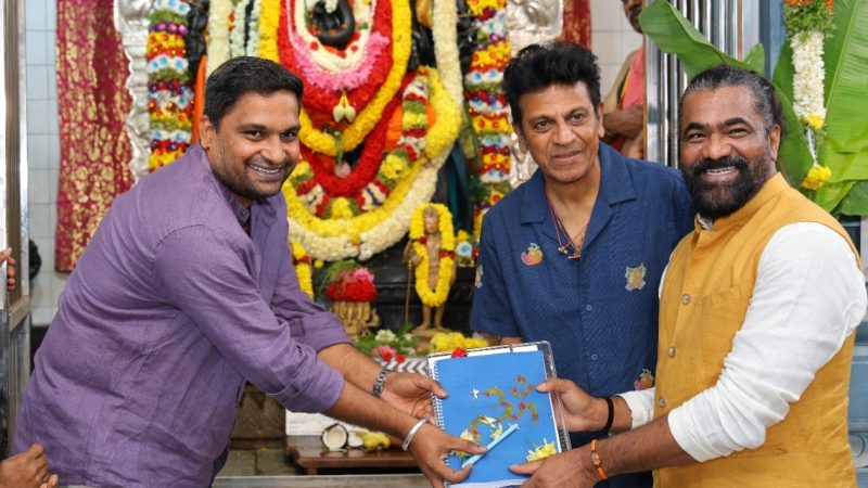 ಕೆವಿಎನ್-ಪವನ್ ಒಡೆಯರ್-ಶಿವಣ್ಣ ಕಾಂಬಿನೇಷನ್ ಚಿತ್ರ “ಬೇಲ್ ” ಫಸ್ಟ್ ಲುಕ್ ಅನಾವರಣ