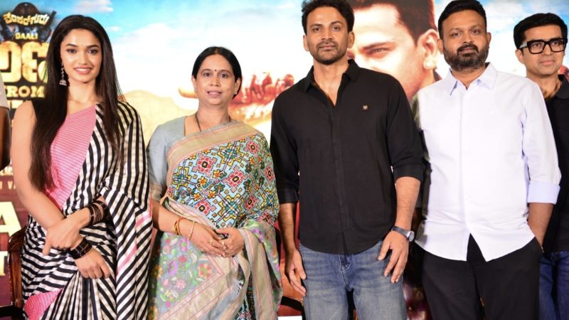 “ಅಣ್ಣ ಫ್ರಮ್ ಮೆಕ್ಸಿಕೋ” ಟೀಸರ್ ಬಿಡುಗಡೆ: ಆಕ್ಷನ್ ಜೊತೆಗೆ ಕೌಟಂಬಿಕ‌ ಕಥನಕ್ಕೂ ಆದ್ಯತೆ : ಡಾಲಿ ಧನಂಜಯ