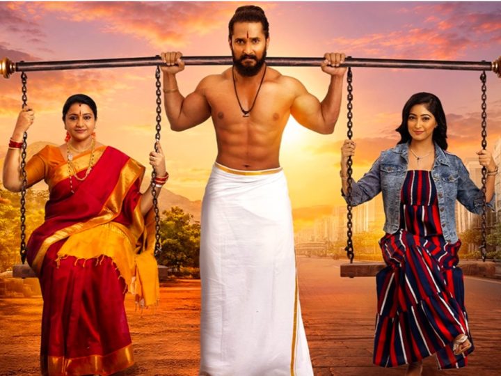 ತಾಯಿಗಾಗಿ ಬ್ರಹ್ಮಚರ್ಯ ಪಾಲಿಸುವ ಪೈಲ್ವಾನನ ಪ್ರೀತಿಯ ಕಥೆ “ಮರ್ಯಾದೆ ರಾಮಣ್ಣ ” ಮೇ 25 ರಿಂದ ಆರಂಭ
