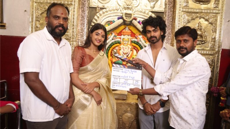 “ಟಗರು ಪಲ್ಯ” ನಿರ್ದೇಶಕ ಉಮೇಶ್ ಕೆ ಕೃಪ ನಿರ್ದೇಶನದ ಎರಡನೇ ಚಿತ್ರ ಆರಂಭ